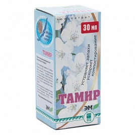 Концентрат биопрепарата «Тамир»